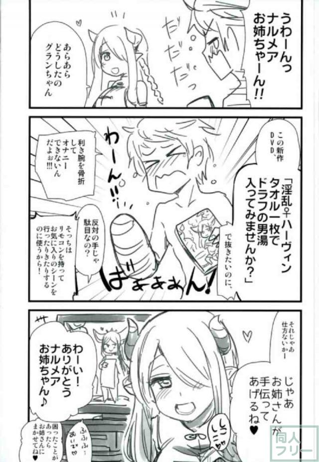 包容力たっぷりのお姉さんに入浴を手伝ってもらう本 <> 018