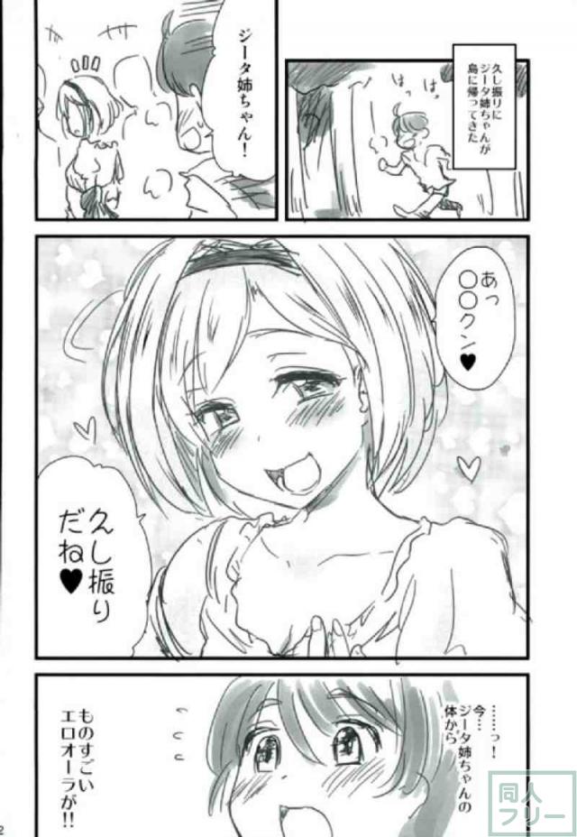 包容力たっぷりのお姉さんに入浴を手伝ってもらう本 <> 019