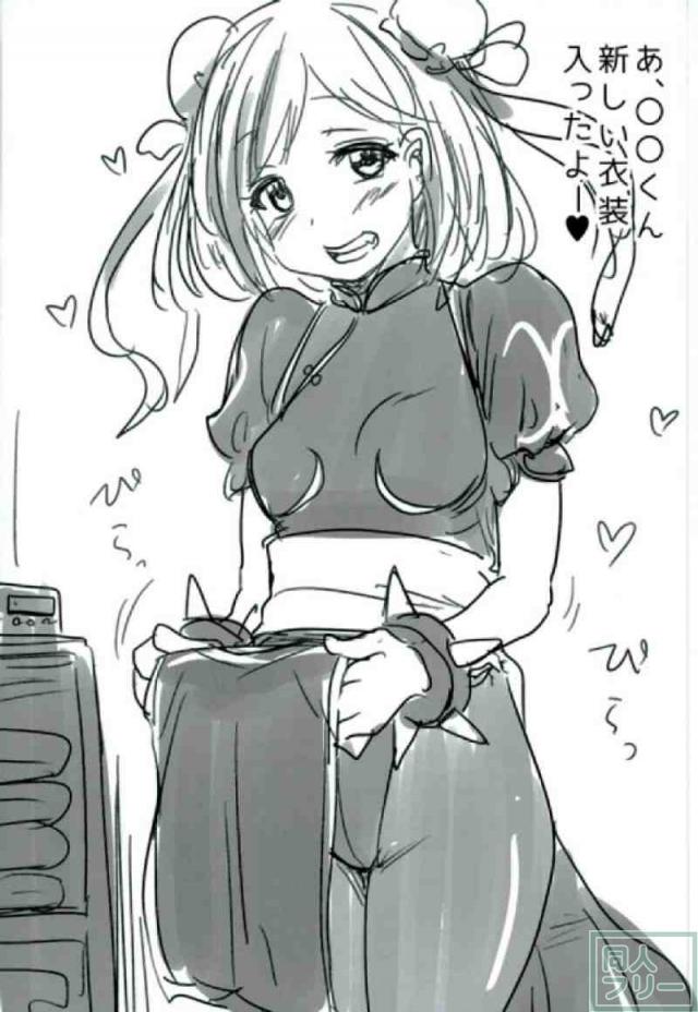 包容力たっぷりのお姉さんに入浴を手伝ってもらう本 <> 020
