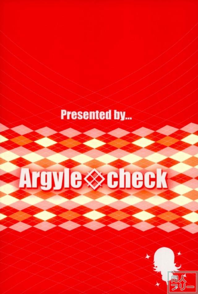 とろ娘9 まちとろりっくまぁ〜 <> 021