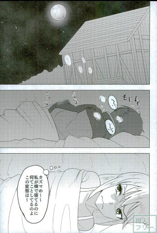 このいやらしい女神をふたなりに <> 002