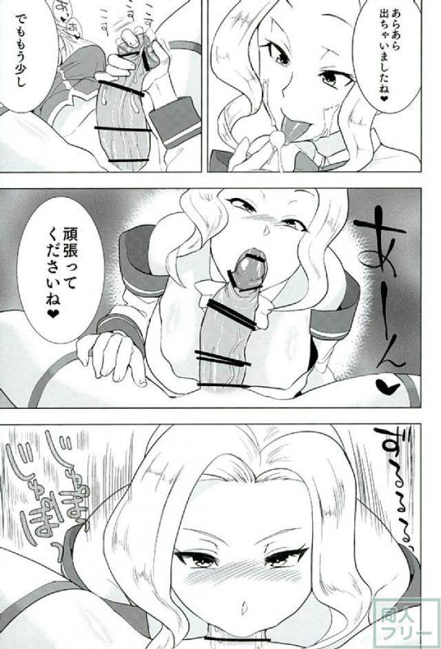 このいやらしい女神をふたなりに <> 010