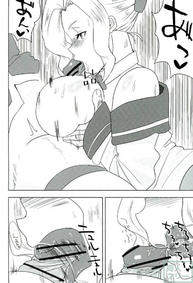 このいやらしい女神をふたなりに <> 015