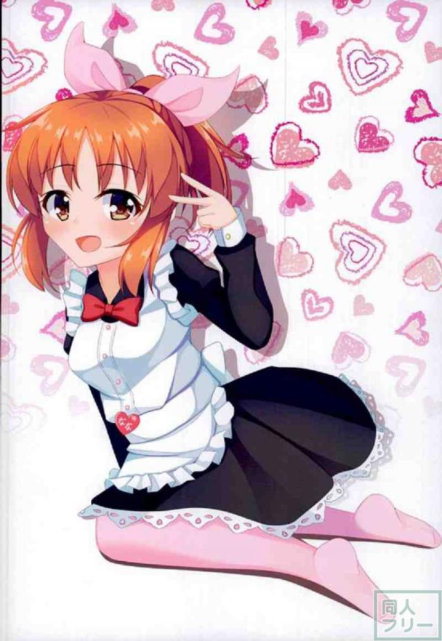 しぶりんinチャイナーワールド <> 014