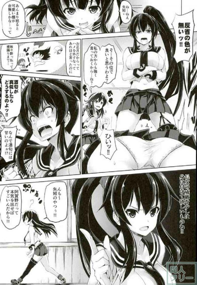 きらりんビーム <> 002