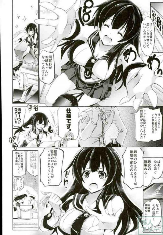 きらりんビーム <> 003