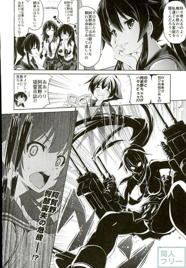 きらりんビーム <> 021