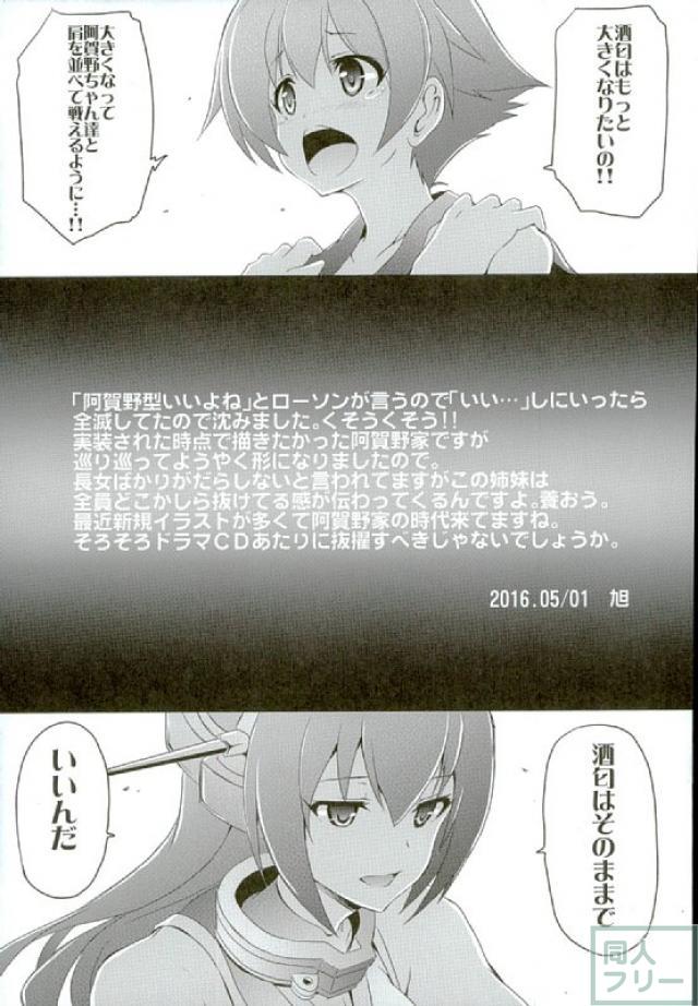 きらりんビーム <> 022