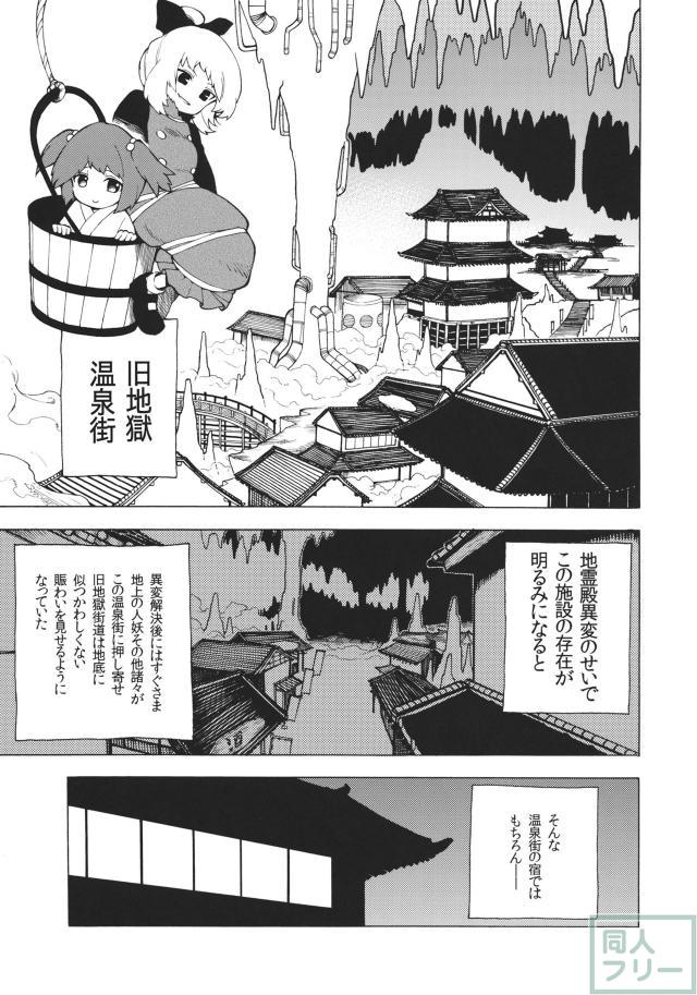 ものすごく絶望的でありえないほどドブ色 <> 002