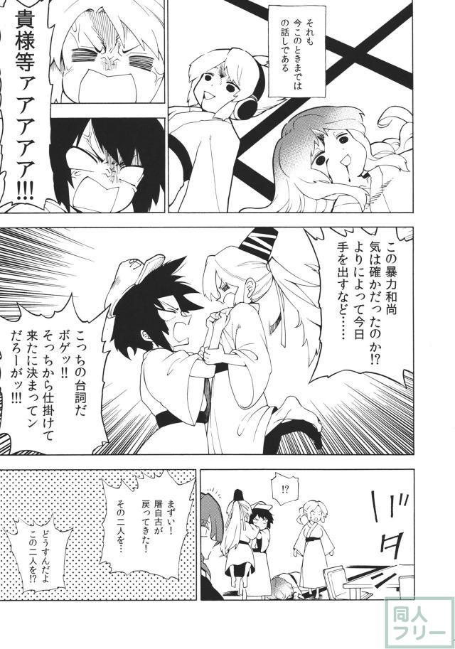 ものすごく絶望的でありえないほどドブ色 <> 006