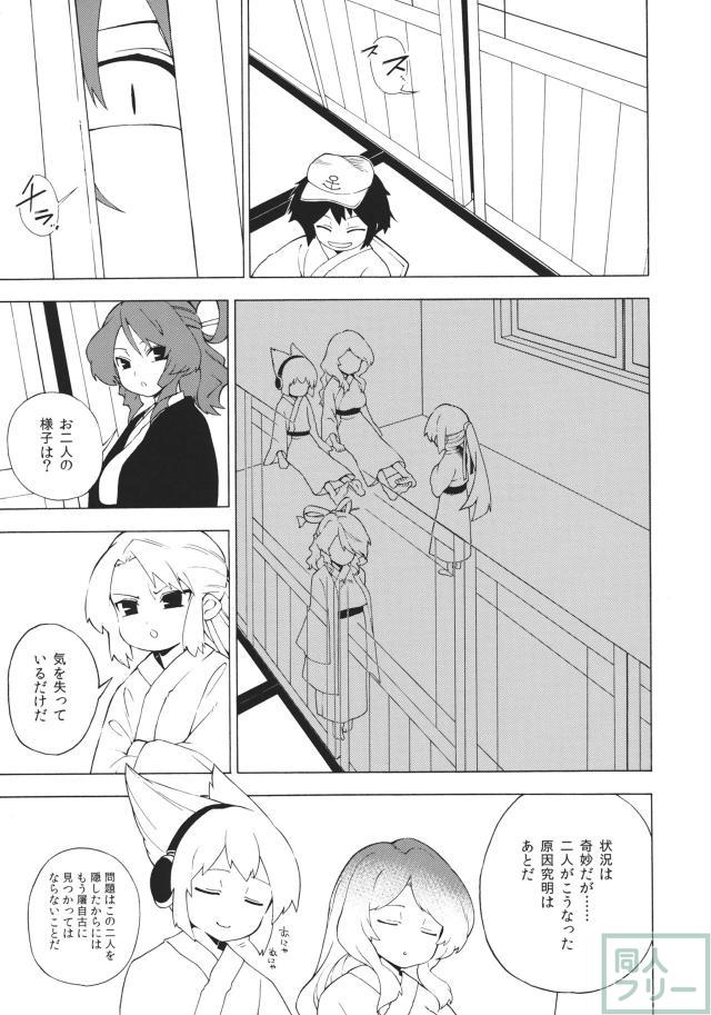 ものすごく絶望的でありえないほどドブ色 <> 008