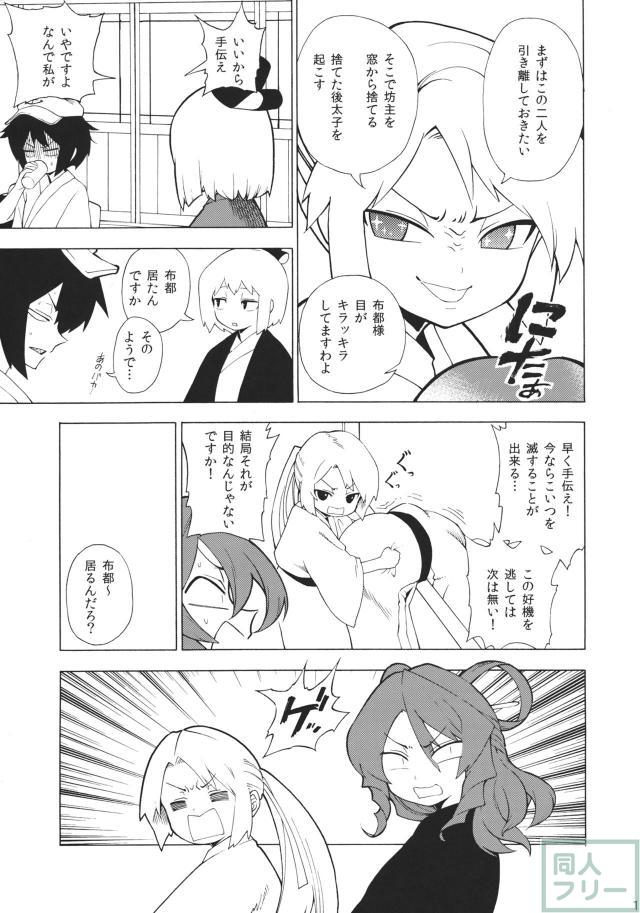ものすごく絶望的でありえないほどドブ色 <> 010