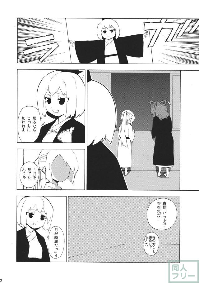 ものすごく絶望的でありえないほどドブ色 <> 011