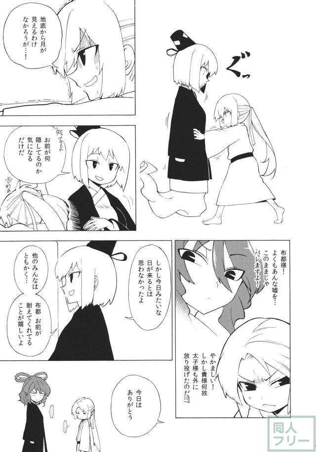 ものすごく絶望的でありえないほどドブ色 <> 012