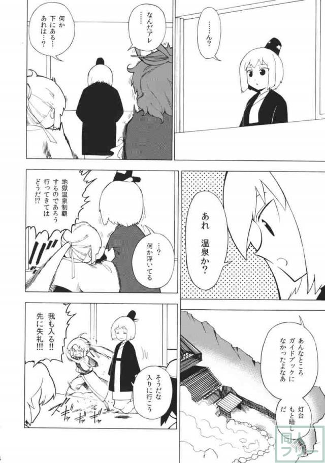 ものすごく絶望的でありえないほどドブ色 <> 013