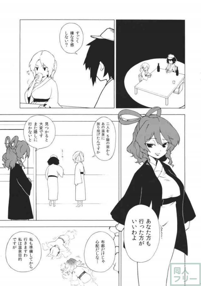 ものすごく絶望的でありえないほどドブ色 <> 014