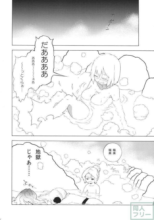 ものすごく絶望的でありえないほどドブ色 <> 015