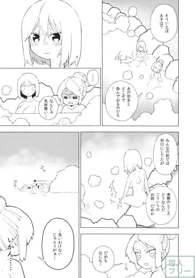 ものすごく絶望的でありえないほどドブ色 <> 016