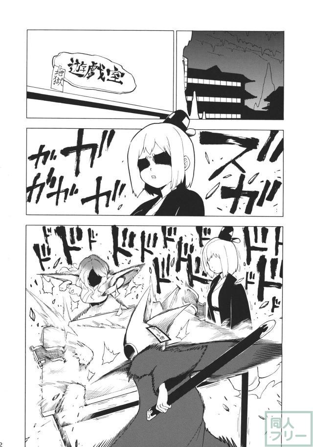 ものすごく絶望的でありえないほどドブ色 <> 021