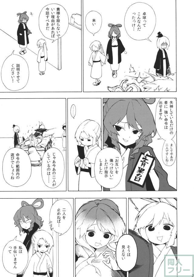 ものすごく絶望的でありえないほどドブ色 <> 022