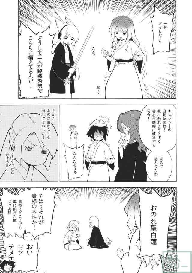 ものすごく絶望的でありえないほどドブ色 <> 026