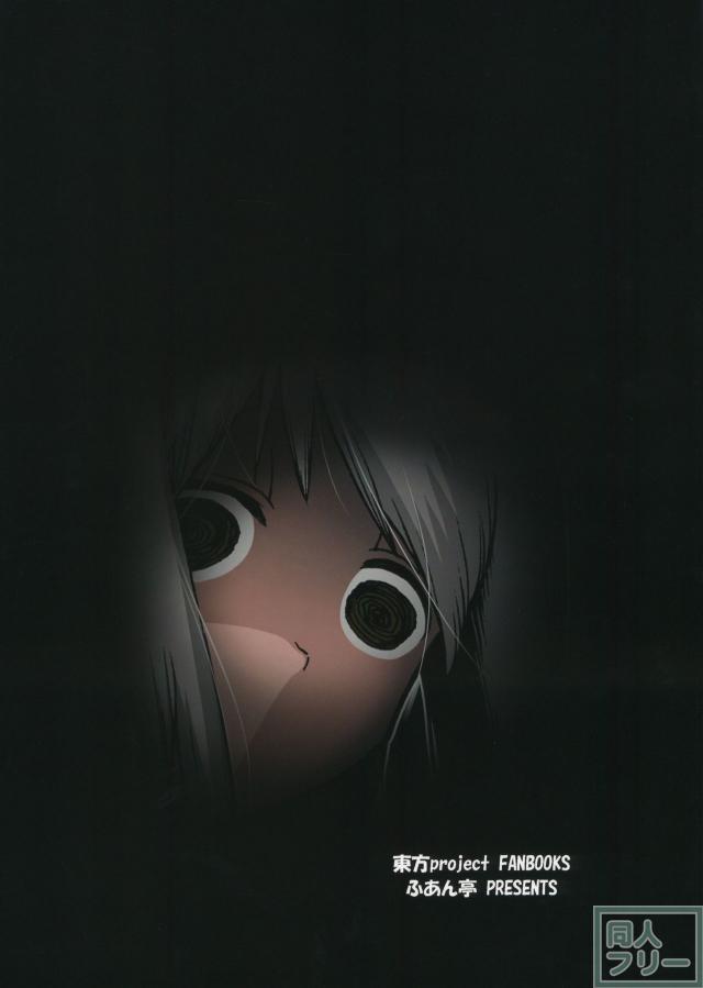 ものすごく絶望的でありえないほどドブ色 <> 030