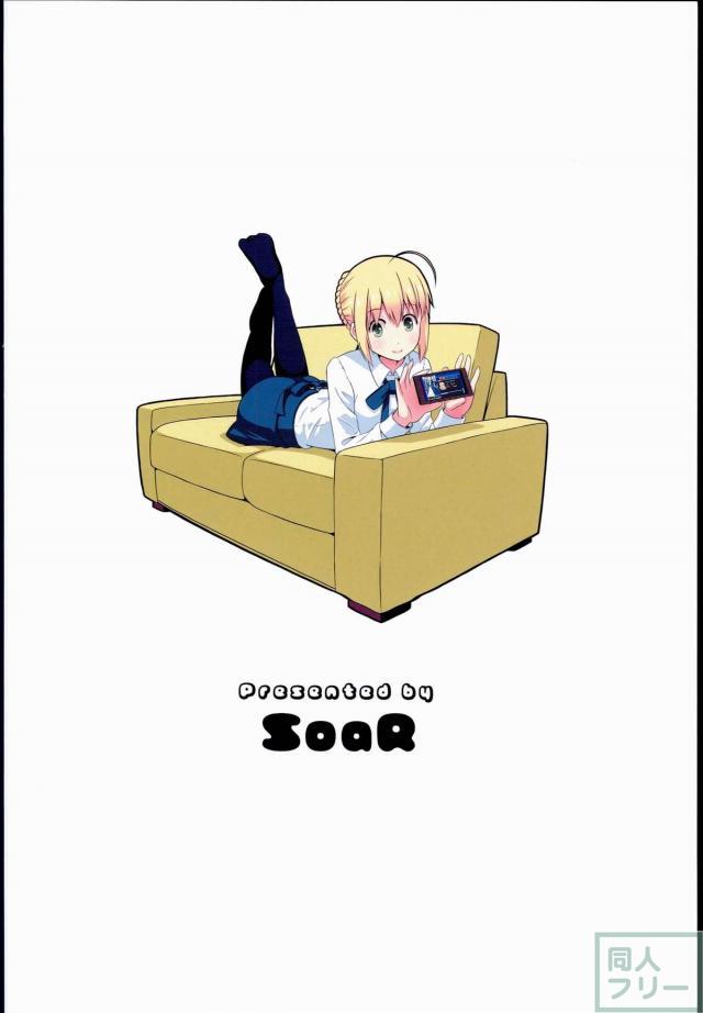 FGOネタギャグ漫画第一弾 <> 032