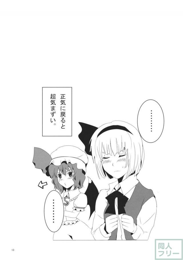 お前がおかしい。 <> 010