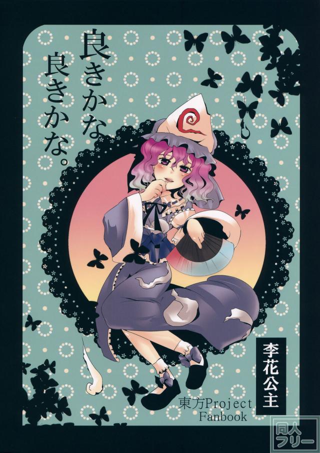 お前がおかしい。 <> 022