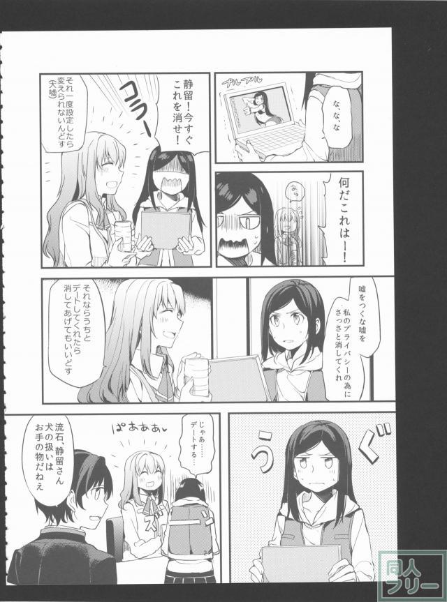 契-ちぎり- <> 005