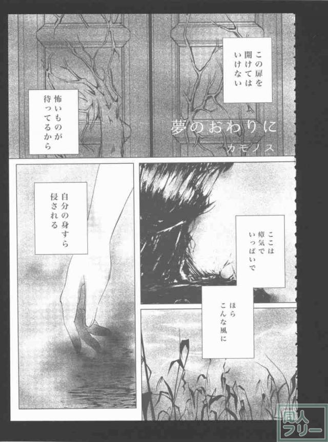 契-ちぎり- <> 018