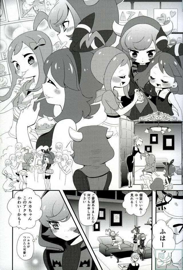 Girl meets girL <> 010