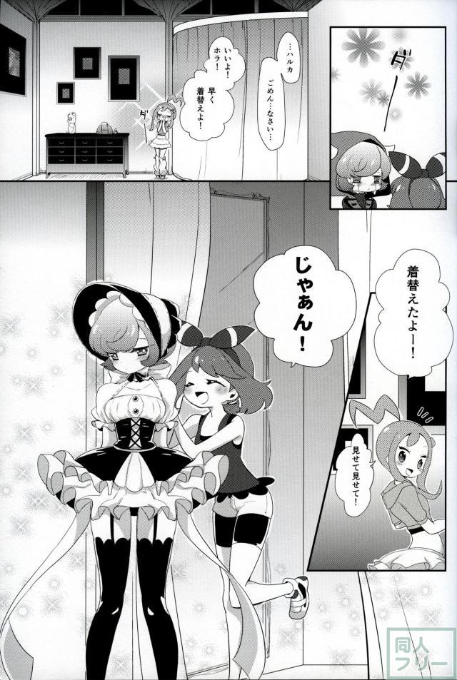 Girl meets girL <> 016
