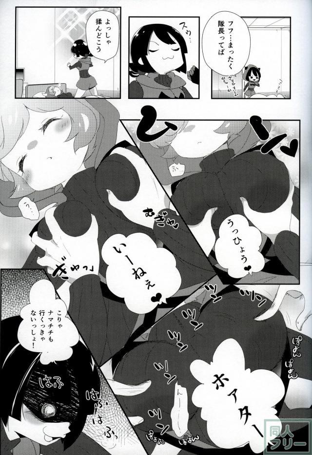Girl meets girL <> 023