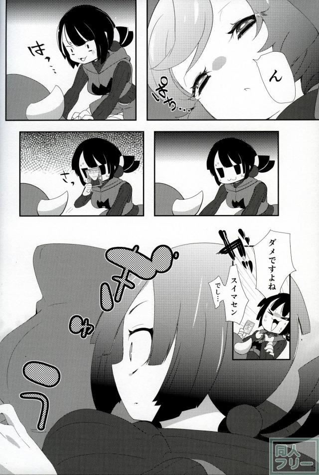 Girl meets girL <> 024