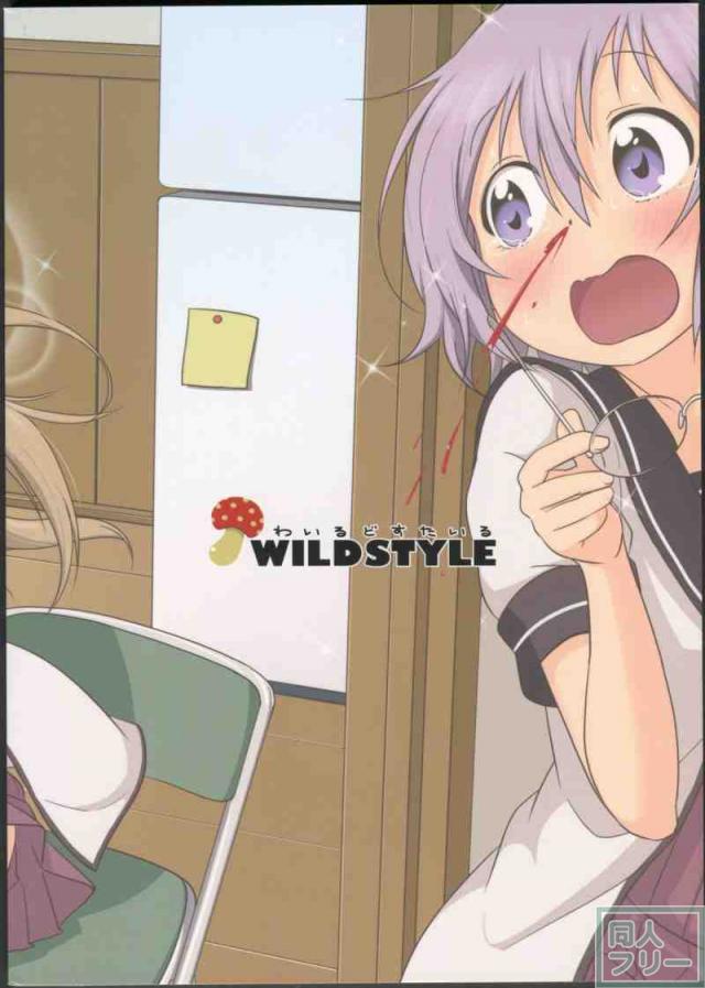 ぽにてりぼん☆らぷそでぃー <> 002