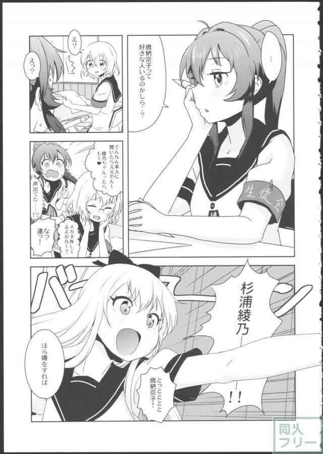 ぽにてりぼん☆らぷそでぃー <> 005