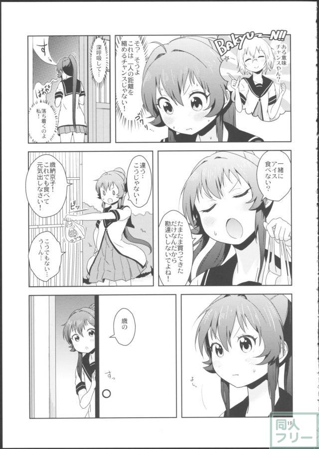 ぽにてりぼん☆らぷそでぃー <> 021