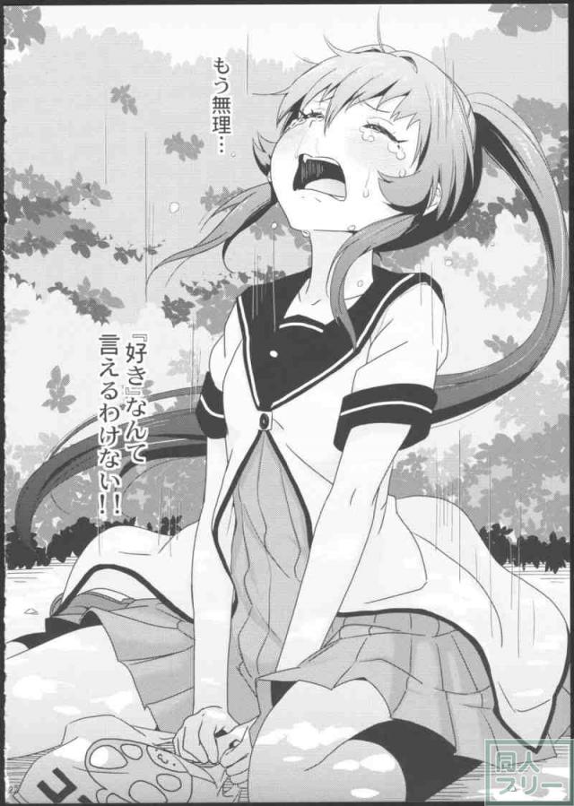ぽにてりぼん☆らぷそでぃー <> 024