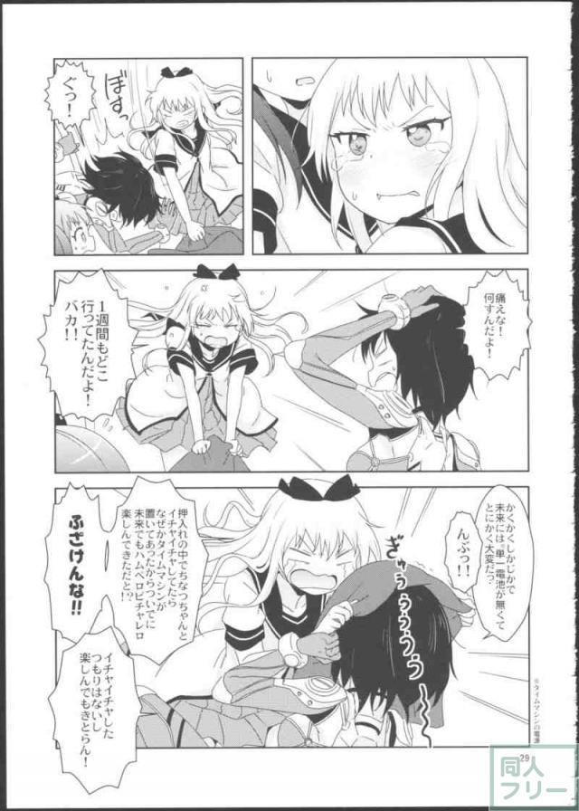 ぽにてりぼん☆らぷそでぃー <> 031