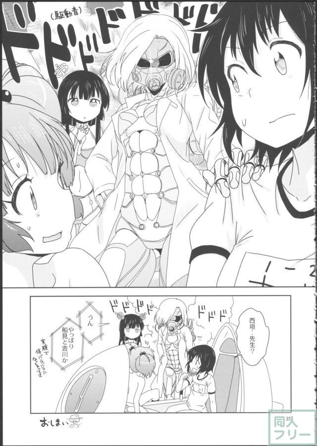 ぽにてりぼん☆らぷそでぃー <> 036