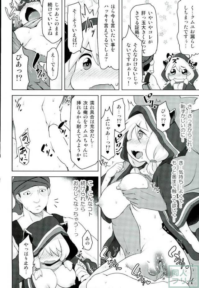 肝っ玉が育つ練習方法と騙されて、服を脱がされた上に豊満おっぱいを揉みしだかれちゃう♪ <> 007
