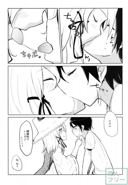 諏訪子と少年のロリ×ショタシリーズ1 <> 008