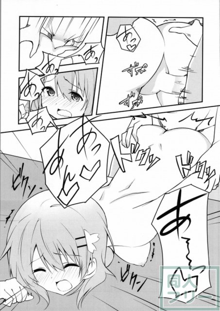 ごちそうはうさぎですか？ <> 008