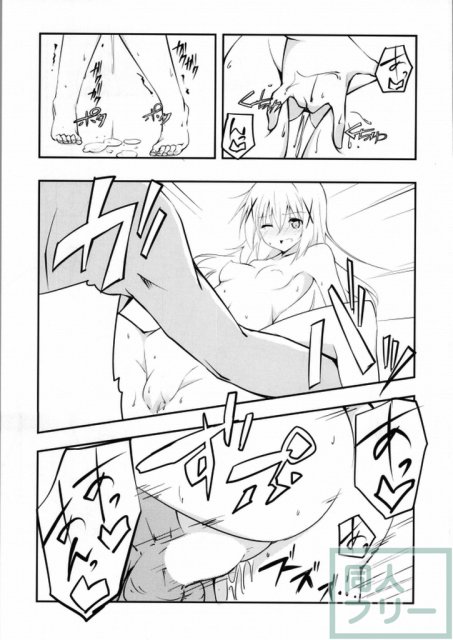 ごちそうはうさぎですか？ <> 014