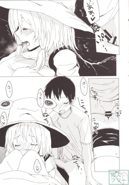 諏訪子と少年のロリ×ショタシリーズ3.5 <> 008