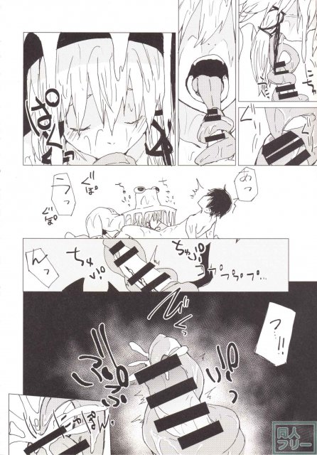 諏訪子と少年のロリ×ショタシリーズ 番外編 <> 011