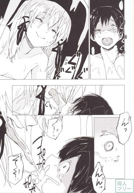 諏訪子と少年のロリ×ショタシリーズ 番外編 <> 014