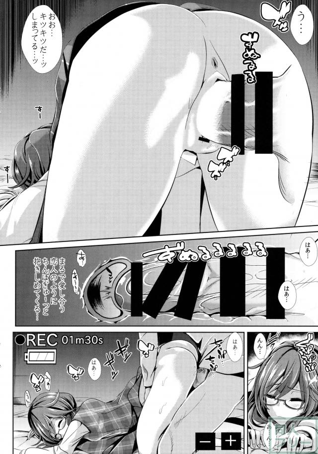 寝ている間に処女まで奪われてしまう背徳な睡姦本 <> 009