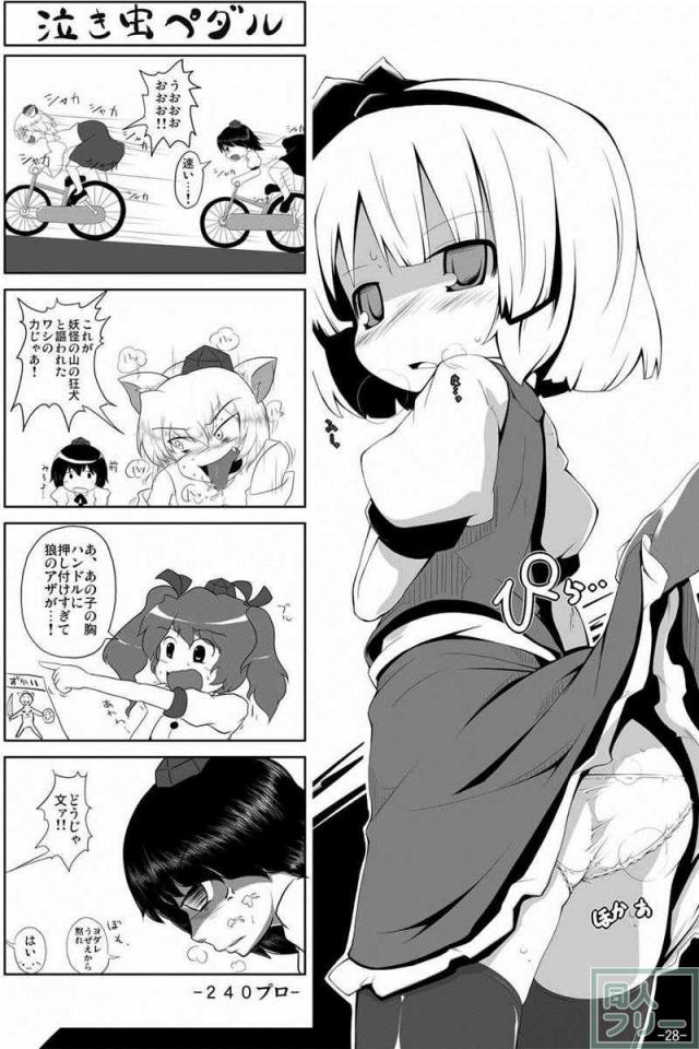 スターちゃんドキドキ電車 <> 027